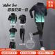 Walker Shop高端跑步運(yùn)動(dòng)套裝男【高彈速干】健身房訓(xùn)練服羽毛球騎行秋冬外套 黑綠五件套【速干 高彈 透氣】 L 【120-135斤】+專(zhuān)屬禮盒