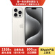 【24期免息】Apple iPhone15 ProMax 蘋果15Promax 國(guó)行雙卡雙待二手手機(jī) 白色鈦金屬 99新國(guó)行【3期免息+三年店保+大禮包】256G