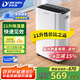 多樂信（DOROSIN）除濕機(jī)/抽濕機(jī) 除濕量21升/天 家用輕音地下室干衣除濕吸濕器 干燥機(jī)ER-20 