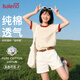 班尼路（Baleno）短袖T恤女2025年夏季新款撞色寬松純棉休閑可愛舒適校園風(fēng)上衣