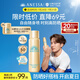 安熱沙（Anessa）智感倍護防曬噴霧60g高倍防曬快速補涂小金瓶同款
