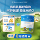 貝拉米（Bellamy's）有機新生兒 嬰兒配方奶粉1段(0-6月)900g/罐 澳洲原裝進口