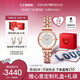 安普里奧·阿瑪尼（Emporio Armani）滿天星系列手表女士石英時尚腕表七夕情人節(jié)禮物送女友AR11244