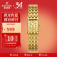 依波（EBOHR）手表女 卡納系列金色復(fù)古石英小金表51835926節(jié)日禮物送女友