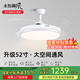永怡御風(fēng)【包安裝】52寸客廳風(fēng)扇燈隱形吊扇燈一體電扇燈餐廳燈帶風(fēng)扇 52寸/玉風(fēng)白/變頻6檔/70瓦三色 配遙控器(帶4檔定時(shí)功能)