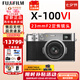 富士（FUJIFILM）X100VI x100v升級(jí)微單數(shù)碼相機(jī)復(fù)古口袋x-100vi小白街旅行全新 x100vi銀色 官方標(biāo)配(含機(jī)身肩帶原電)
