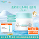 啟初 GIVING MOM 寶寶面霜潤膚乳兒童面霜保濕易吸收 寶寶護膚 嬰兒多效倍潤面霜 80g (60g+20g)