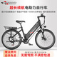 領(lǐng)航者小牛電助力自行車山地車電動(dòng)車400W電機(jī)速度傳感長(zhǎng)續(xù)航男女雙碟剎單車 頂配版-20A-助力續(xù)航約200KM