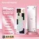 新盟M87PROV2客制化機(jī)械鍵盤全鍵熱插拔無線有線藍(lán)牙靜音三模青茶軸gasket結(jié)構(gòu)側(cè)刻游戲電競專用辦公 甜酷粉-三模-RGB熱插拔-水蜜桃軸V3 87鍵