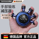 颯望德國指力訓(xùn)練器手指力量攀巖靈活度力量僵硬練五指康復(fù)握力鍛煉器 指力訓(xùn)練器-黑色【強款45KG】