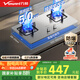 萬(wàn)和（Vanward）【B7·5kW】燃?xì)怆p灶具不銹鋼煙灶聯(lián)動(dòng)家電以舊換新國(guó)家補(bǔ)貼20%嵌入式家用煤氣爐臺(tái)B7B53天然氣