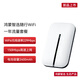 華為智選隨行移動隨身wifi 免插卡便攜式4G網(wǎng)卡無線wifi6路由器機卡一體5576-822月享1500G年套