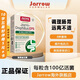 Jarrow杰諾EPS益生菌膠囊100億活菌成人調(diào)理腸道腹瀉便秘脹氣 EPS腸道益生菌膠囊 60粒/盒