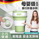 JCZS德國品牌便攜式硅膠折疊水杯戶外露營隨手杯果汁杯辦公咖啡杯伸縮 綠色【食品級硅膠】【 350ml】
