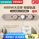 西門(mén)子（SIEMENS）旗艦款軌道插座 明裝可移動(dòng)軌道套裝 大地色50cm+3五孔模塊