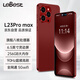 LEBEST百事樂 L23pro max全新超薄八核智能手機(jī)學(xué)生便宜大屏百元機(jī)長續(xù)航老人老年備用機(jī)電競64G 紅色