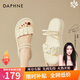 達(dá)芙妮（DAPHNE）兩穿涼拖鞋女夏外穿2024新款夏季仙女風(fēng)踩屎感平底百搭羅馬涼鞋 米白色 4cm 37 (235mm) 標(biāo)準(zhǔn)碼