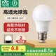 雷士（NVC）燈泡led超亮E27螺口高亮節(jié)能燈泡家用商用省電球泡光源 經(jīng)濟型-5W-E27暖白-2級能效