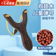 曼蘇爾彈弓含皮筋木質(zhì)兒童玩具白櫸木傳統(tǒng)飛虎叉帶泥丸 雞翅木彈弓（含皮筋）+200顆泥丸 【傳統(tǒng)游戲玩具】