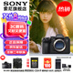 索尼（SONY）Alpha9III A9M3新一代速度旗艦全畫(huà)幅微單相機(jī) 打鳥(niǎo)相機(jī) A9M3 單機(jī)身【注冊(cè)贈(zèng)80G卡+索尼包等】 官方標(biāo)配