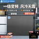 西泠臥式冰箱風冷無霜變頻一級能效家用大容量臥室冰箱矮冰箱嵌入對開門雙門小型電冰箱228升電腦控溫 升級款灰【寬90厘米】一級變頻/風冷無霜/銅管制冷