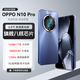 ORPO2025新款手機上市N10pro旗艦八核芯一億八百萬像素120HZ高刷全面屏 7800毫安超長續(xù)航學生5G全網(wǎng)通 碧空藍 旗艦版：12G+128G 【全新未拆封+送豪華禮品+質(zhì)保三年】