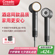 Creade科瑞德高速吹風(fēng)機(jī)等離子速干護(hù)發(fā)家用電吹風(fēng)筒酒店大風(fēng)力低噪音七夕情人節(jié)禮物送女友國(guó)家補(bǔ)貼 K-4029鉑金灰禮盒裝【贈(zèng)集風(fēng)嘴】