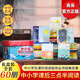 【當當正版包郵】中小學(xué)課后三點(diǎn)半閱讀（全60冊）中小學(xué)生課外閱讀指導叢書(shū) 中小學(xué)用書(shū)經(jīng)典名著(zhù)閱讀名家名譯名師導讀無(wú)障礙閱讀 適讀年齡小學(xué)初中 中小學(xué)課后三點(diǎn)半閱讀（全60冊）