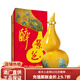景芝葫蘆酒 擺件酒 福祿好寓意 白酒禮品 56度 1000mL 1壇 醉景芝單支裝