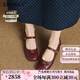 Ebonka2025輕奢真皮山茶花瑪麗珍鞋女一字扣帶高端法式復(fù)古通勤中跟單鞋 酒紅色 36