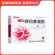 [白馬]保婦康凝膠 4g*4支 1盒裝