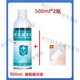 醫(yī)用液氮冷凍去疣液態(tài)液氮冷凍去疣液態(tài)氮冷凍除疣醫(yī)家用液氮噴霧 500毫升2瓶裝