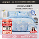 水星兒童A類三/四件套純棉被套床單枕套單人學(xué)生宿舍抗菌套件150*210cm