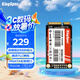金勝維（KingSpec）512GB SSD固態(tài)硬盤 mSATA接口 精選TLC顆粒 讀速550MB/s 一體機/筆記本通用