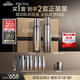 珀萊雅（PROYA）能量水乳套裝（精粹水+乳液）抗皺緊致護(hù)膚品套裝七夕情人節(jié)禮物