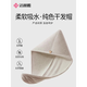 潔麗雅（Grace）干發(fā)帽女超強吸水速干加厚2025新款洗頭浴帽包頭發(fā)干發(fā)毛巾 棕色【單層76g】共 1條
