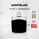 萬寶龍（MONTBLANC）傳奇男士淡香水100ml 七夕情人節(jié)禮物送男友 清新木質(zhì)香調(diào)