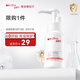 薇諾娜寶貝倍護(hù)身體乳50ml