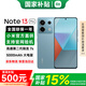 小米（MI）手機(jī) Redmi Note13 Pro 5G手機(jī) 紅米手機(jī) 8+256GB時(shí)光藍(lán) 官方標(biāo)配