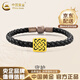 中國黃金（CHINA GOLD）黃金轉(zhuǎn)運(yùn)珠手鏈男女足金刺青路路通手飾七夕送女友禮物送男友老公 守護(hù)轉(zhuǎn)運(yùn)珠【小號(hào)-黑色皮繩】約0.7g 18cm