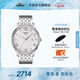 天梭（TISSOT）官旗 瑞士手表俊雅系列時(shí)尚石英男表送男友畢業(yè)禮物 銀盤鋼帶  T063.610.11.038.00