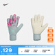 耐克（NIKE）官方足球守門員手套(1副)秋季透氣魔術貼寬松拼接HQ0257 395海洋深藍/爆炸粉/極光綠 8號