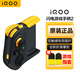 iQOO閃電游戲手柄2代手機外設搖桿握把輔助器游戲神器 iQOO游戲手柄2代