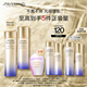 資生堂（SHISEIDO）第二代悅薇清爽水乳套裝 美白淡斑抗老緊致護膚品 生日禮物送老婆