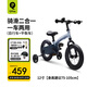 QPlay兒童自行車1-3-6歲平衡車二合一兒童單車腳踏車12寸miniby寶石藍(lán)