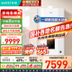 華帝燃?xì)獗趻鞝t天然氣一級(jí)能效國(guó)家補(bǔ)貼20%進(jìn)口水泵36kw大功率采暖暖氣片/地暖 廚衛(wèi)用水多用鍋爐LG1i 36KW /LG1i一級(jí)能效大功率 ≤450㎡