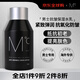 蒙度士（MdoC）男士面霜抗皺初老緊致保濕補水二合一擦臉潤膚乳液男生生日禮物