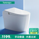 hansrapo 德國漢斯hansrapo新款智能馬桶四盾合一虹吸式家用坐便器有水箱 「標配版」 手動翻蓋+內置過濾 250/300/350/400坑距 下單備注