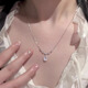 MOLCS925足銀魚(yú)人之淚項鏈女超閃輕奢小眾鎖骨鏈送女友閨蜜生日禮物 L2566人魚(yú)之淚銀項鏈