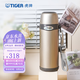 虎牌（TIGER）家居館保溫杯便攜式車載真空杯旅行保冷杯保溫杯  MBI-A08C 800ml 香檳金 NH 800ml